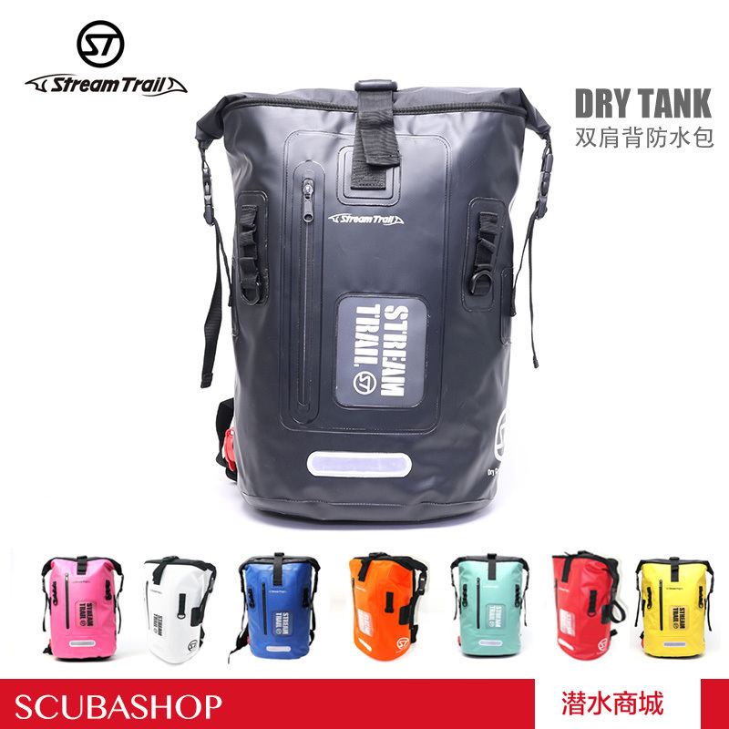 新品 StreamTrail 双肩防水背包 Drytank 18L25L40L 潜水 浮潜