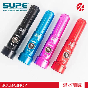 照明微距灯对焦灯可充电 1500流明 RD80v2 Scubalamp专业潜水电筒