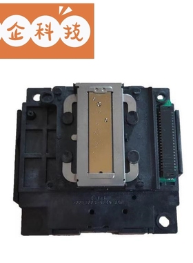 爱普生EPSONL3118L3258L4268L3218L4266L3219L4263原装喷头打印头