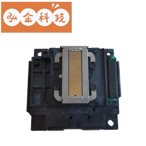 爱普生EPSONL3118L3258L4268L3218L4266L3219L4263原装喷头打印头