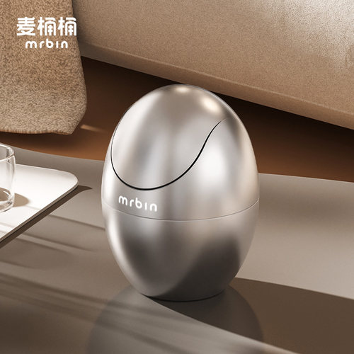 麦桶桶不锈钢迷你桌面桶