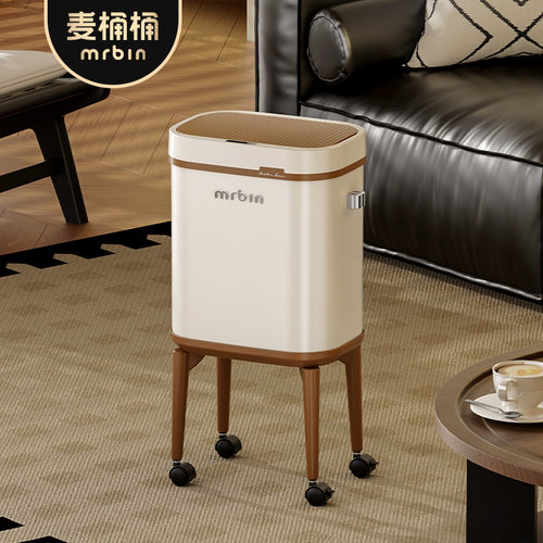 麦桶桶智能感应垃圾桶2025新款