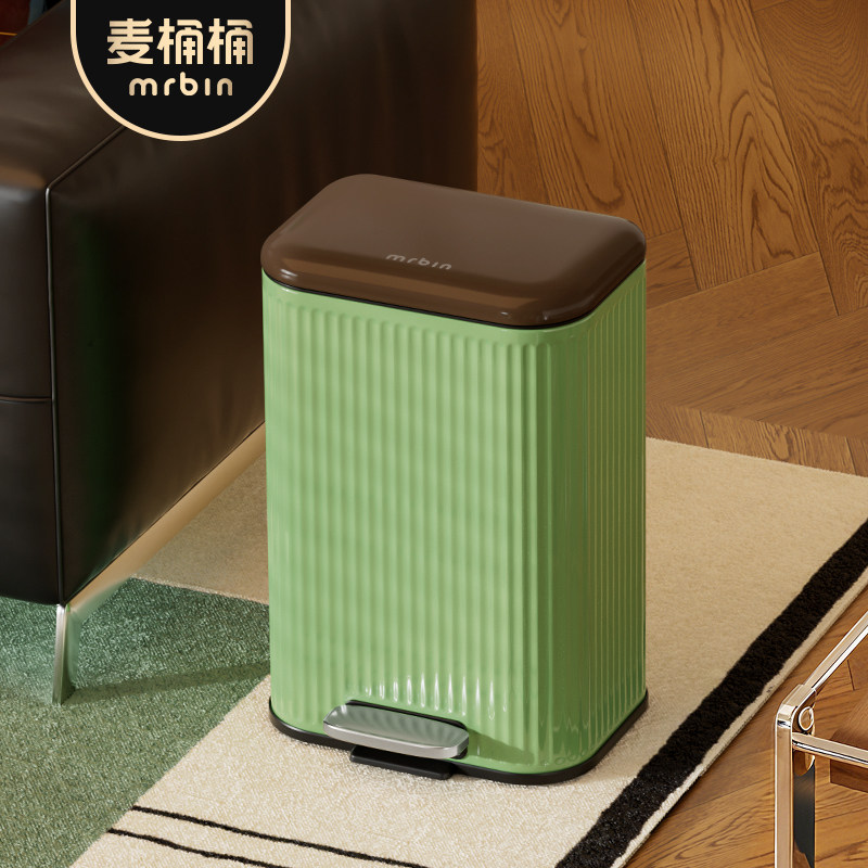 麦桶桶脚踏垃圾桶家用客厅卧室可露丽家用新款卫生间高颜值包豪斯,家庭/个人清洁工具,垃圾桶,淘宝优惠券,粉丝福利购,淘宝优惠卷