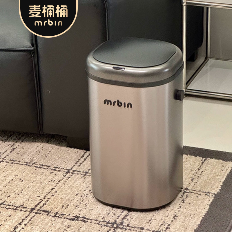 麦桶桶自动铺袋智能感应垃圾桶家用2026新款客厅厨房高颜值可移动