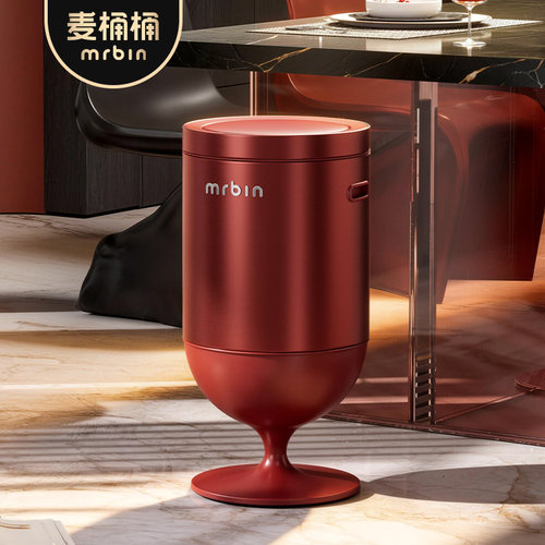 麦桶桶红酒杯电动感应新居垃圾桶