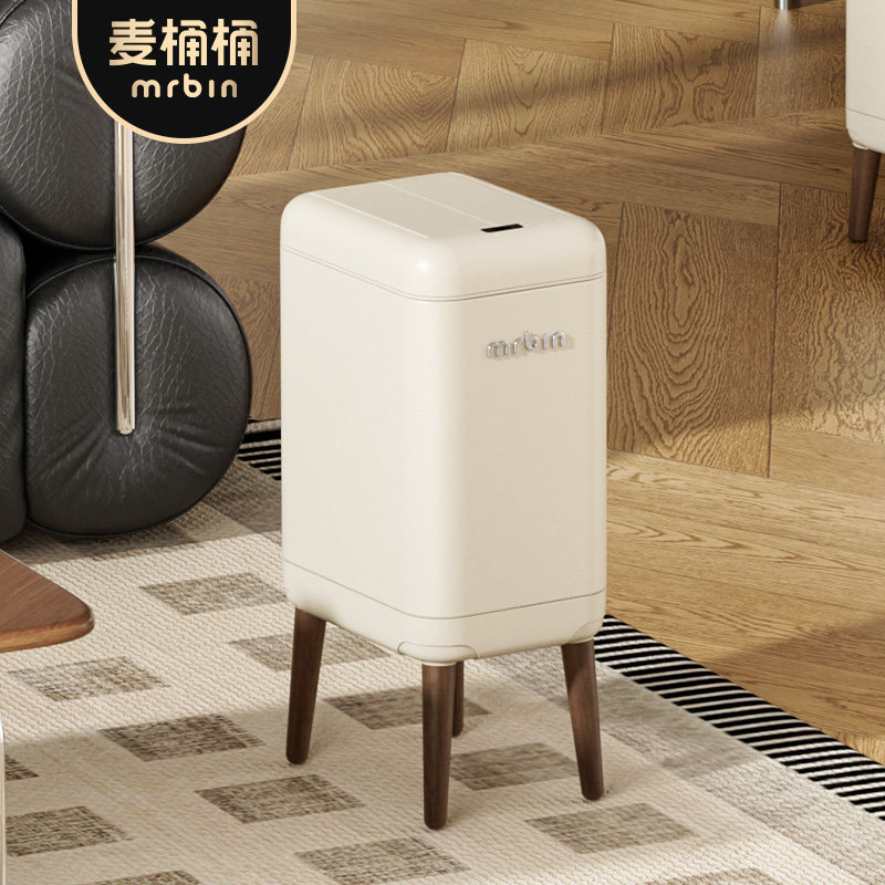 麦桶桶智能感应垃圾桶家用客厅厨房卫生间新款不锈钢窄缝双开门大,家庭/个人清洁工具,感应垃圾桶,淘宝优惠券,粉丝福利购,淘宝优惠卷