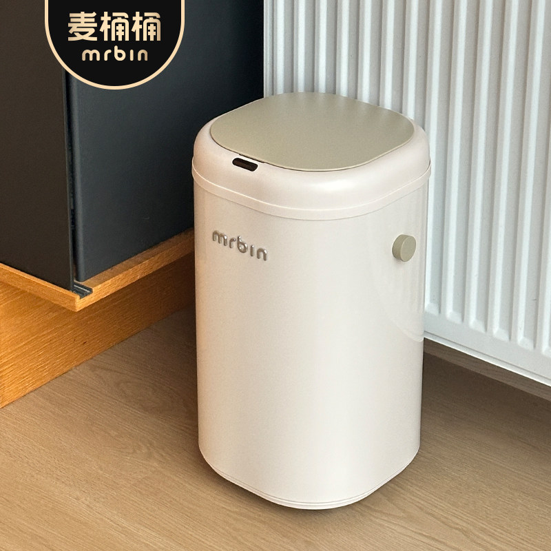 麦桶桶婴儿防臭尿布智能感应垃圾桶自动吸附带滚轮家用2026新款桶