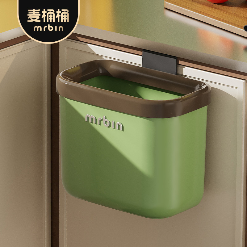 麦桶桶可露丽风厨房无盖壁挂式桶