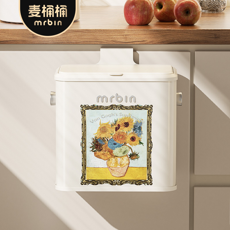 麦桶桶壁挂式垃圾桶免弯腰不脏手