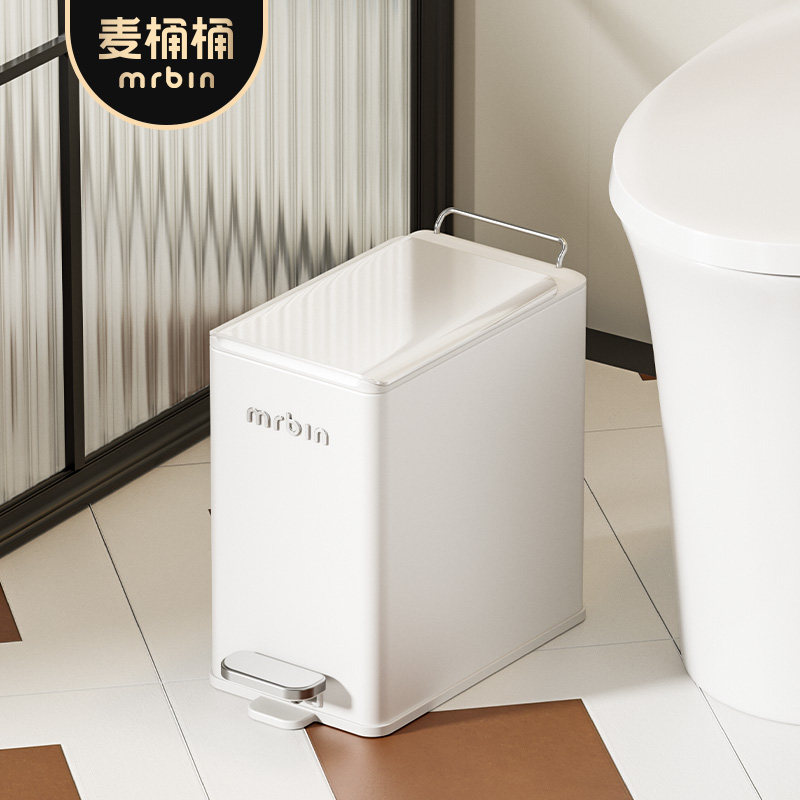 麦桶桶卫生间脚踏垃圾桶2026新款家用带盖浴室卧室厕所专用卫生桶