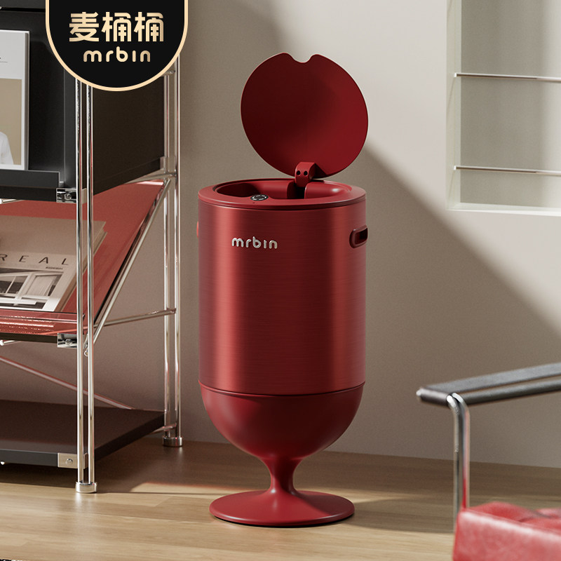 麦桶桶智能感应垃圾桶家用客厅厨房2025新款创意酒杯免弯腰包豪斯,家庭/个人清洁工具,垃圾桶,淘宝优惠券,粉丝福利购,淘宝优惠卷
