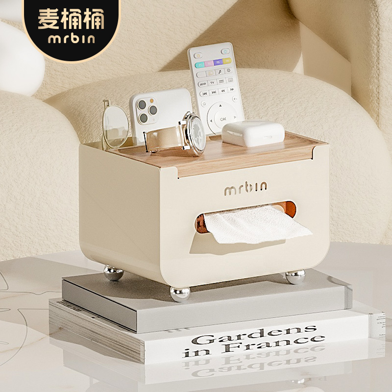 麦桶桶高颜值纸巾盒多功能