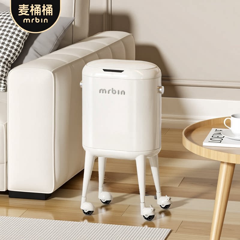 麦桶桶轻奢高档智能感应垃圾桶图片