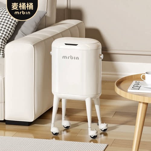 麦桶桶轻奢高档智能感应垃圾桶