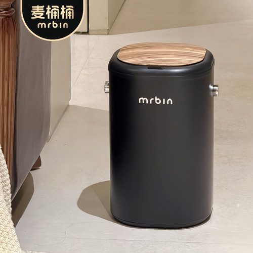 麦桶桶智能感应垃圾桶带盖高颜值