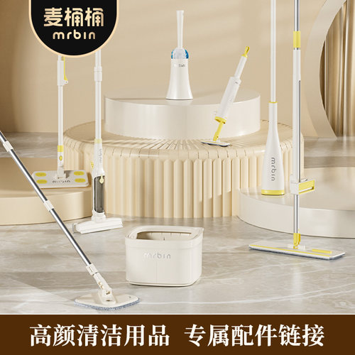 家清用品专属配件链接