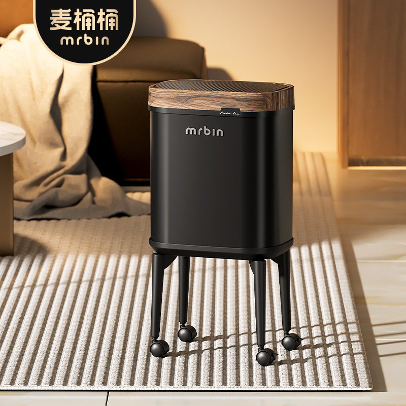 麦桶桶复古智能感应全自动垃圾桶