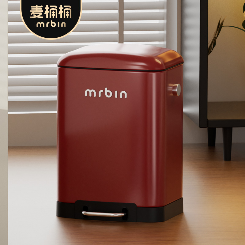 麦桶桶带盖高颜值中古脚踏垃圾桶