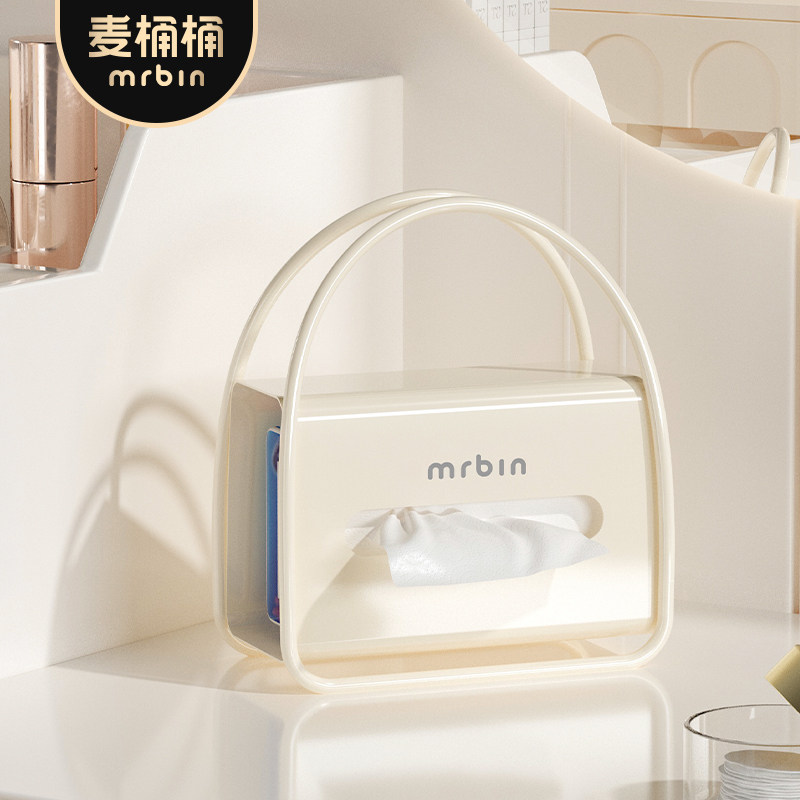 麦桶桶高级感纸巾盒客厅茶几床头高颜值高端创意可爱抽纸盒轻奢风