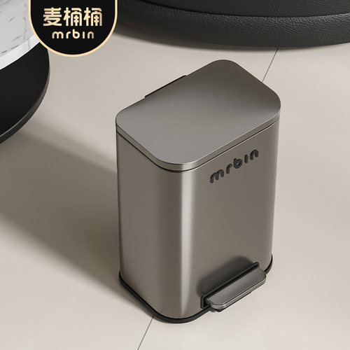 麦桶桶意式极简脚踏垃圾桶