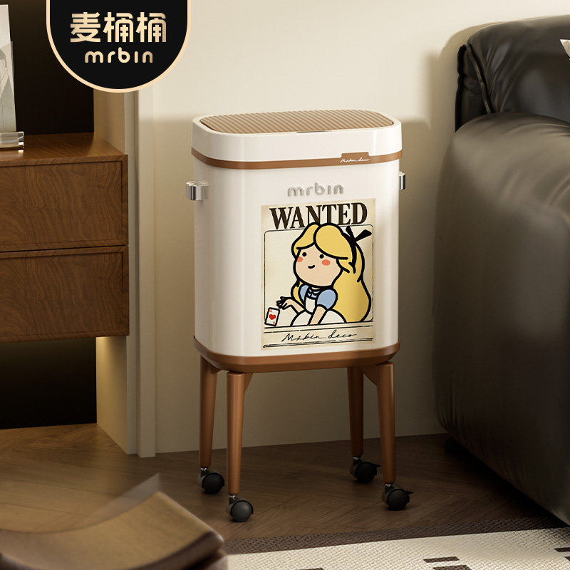 麦桶桶客厅智能感应垃圾桶2026新款家用卧室高颜值高脚带轮卫生桶,家庭/个人清洁工具,感应垃圾桶,淘宝优惠券,粉丝福利购,淘宝优惠卷