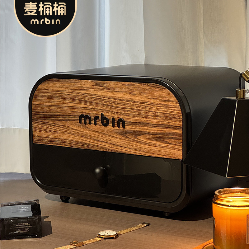 麦桶桶玄关收纳盒子家用桌面化妆品首饰钥匙零食杂物抽屉式收纳箱