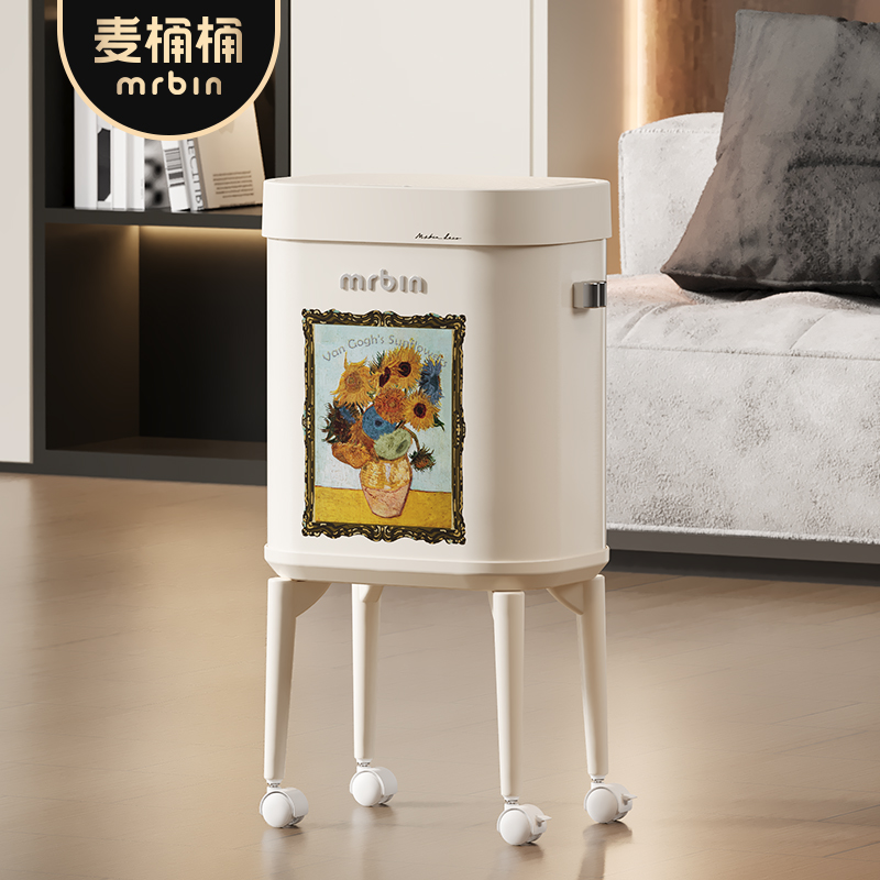 麦桶桶中古风高脚智能感应垃圾桶