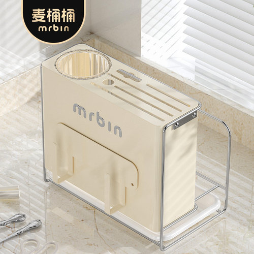 麦桶桶多功能刀架赠磁吸锅盖架