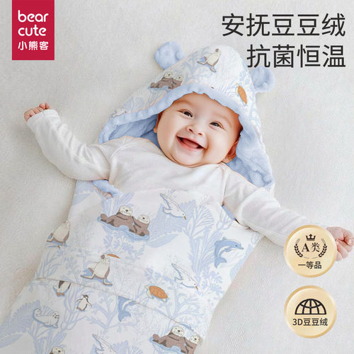 新生婴儿抱被秋冬款纯棉a类