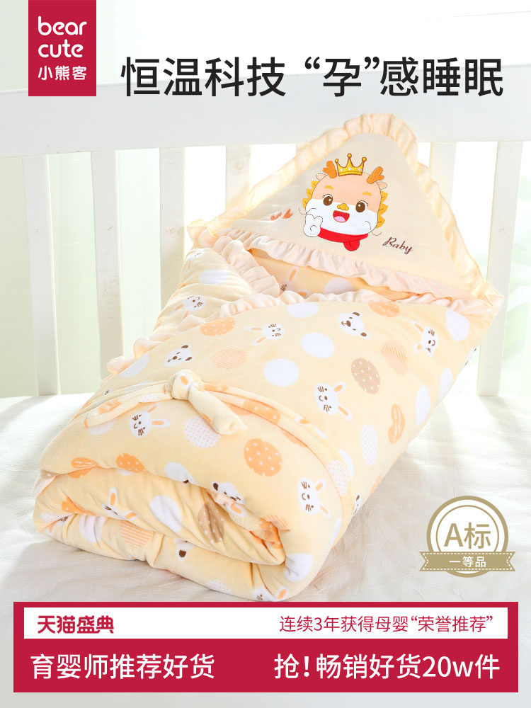 采购产品婴儿毯子，新生儿毯子，春天和秋天新生儿用品，秋天和冬