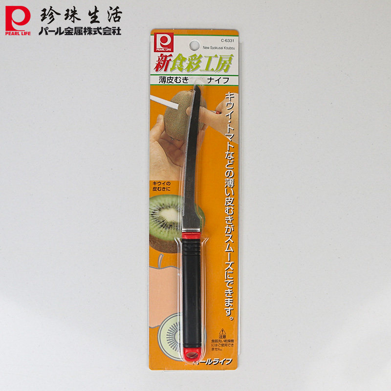日本原装进口猕猴桃面包刀锯齿水果刀瓜果蔬菜削皮工具锋利耐用