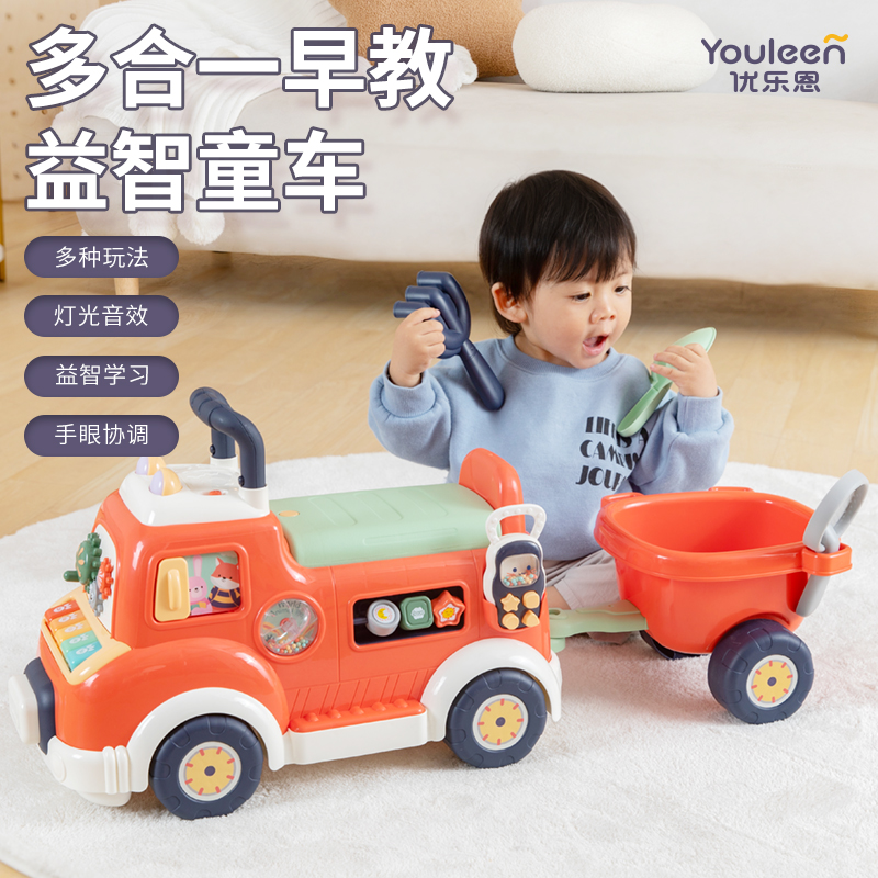 优乐恩小火车滑行学步车六一礼物