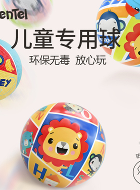 费雪篮球小皮球儿童3-5号拍拍球幼儿园专用玩具宝宝足球弹力球类