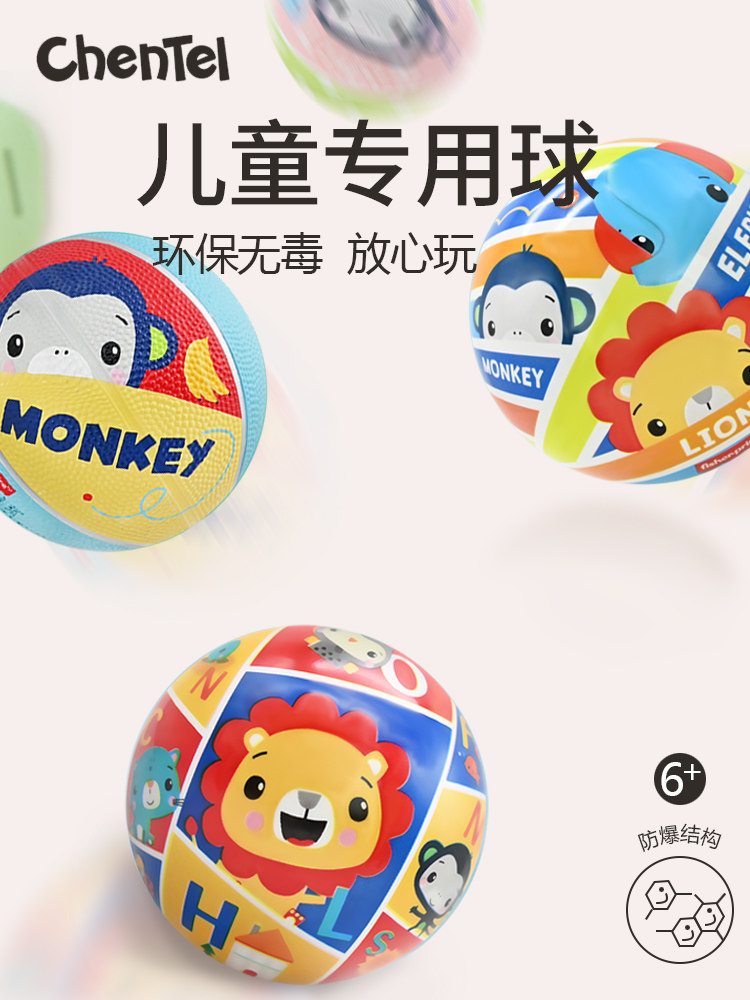 ลูกบอลพิมพ์สีแบบฟิชเชอร์ ลูกบาสเกตบอล ลูกบอลหนังขนาดเล็ก ลูกบอลตบสำหรับเด็ก ของเล่นเฉพาะโรงเรียนอนุบาล ลูกฟุตบอลสำหรับเด็ก ลูกบอลยืดหยุ่น