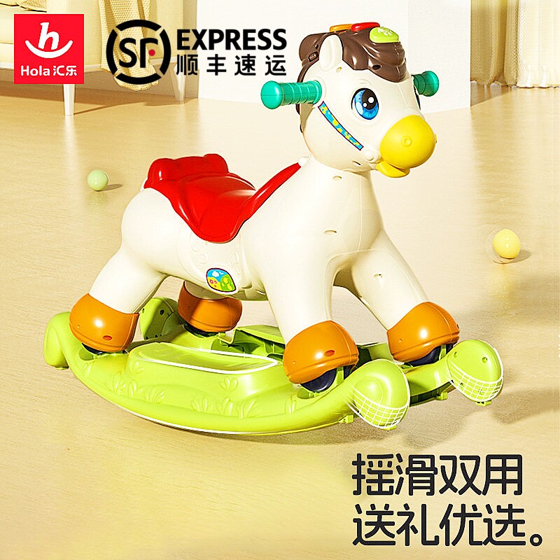 汇乐摇马儿童音乐小木马宝宝摇摇马溜溜车二合一玩具滑行车摇摇车