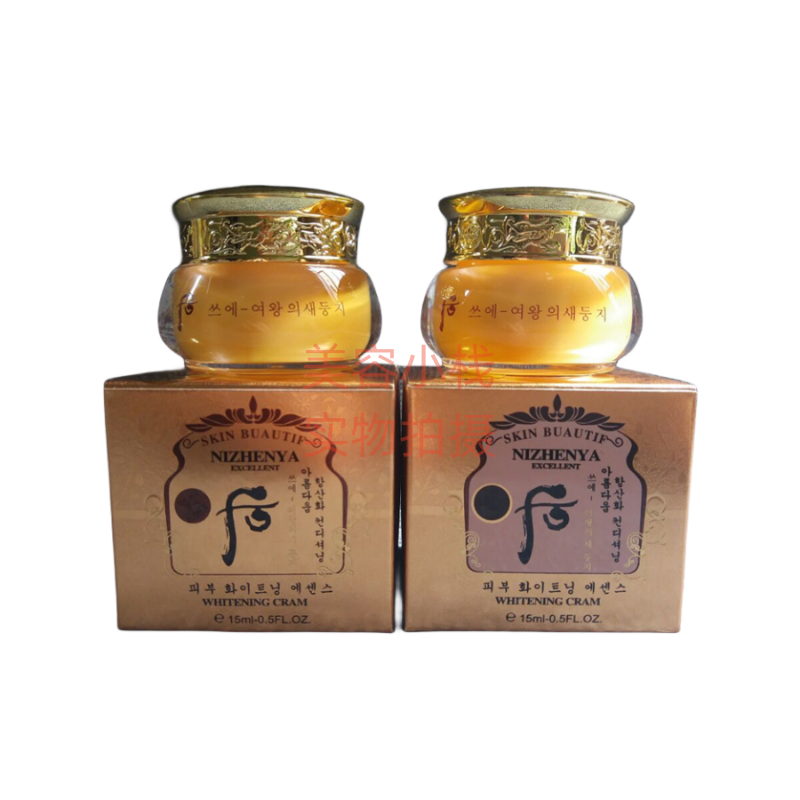 原装正品皇后燕窝素日晚霜套装早晚霜化妆品改善暗沉肌肤护肤面霜