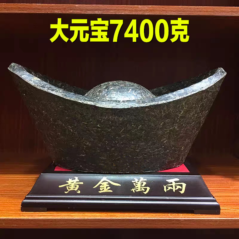 云南普洱茶大元宝茶雕7400克立体工艺茶摆件生茶茶叶客厅商务礼品