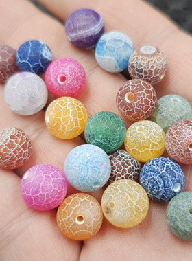 风化玛瑙多宝珠玉石散珠粉色黄色绿色紫色青金色玉髓手链项链珠子