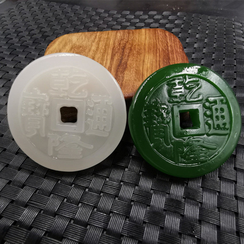 仿古玉器仿碧玉乾隆通宝挂件仿和田玉吊坠双面雕刻乾隆通宝车挂