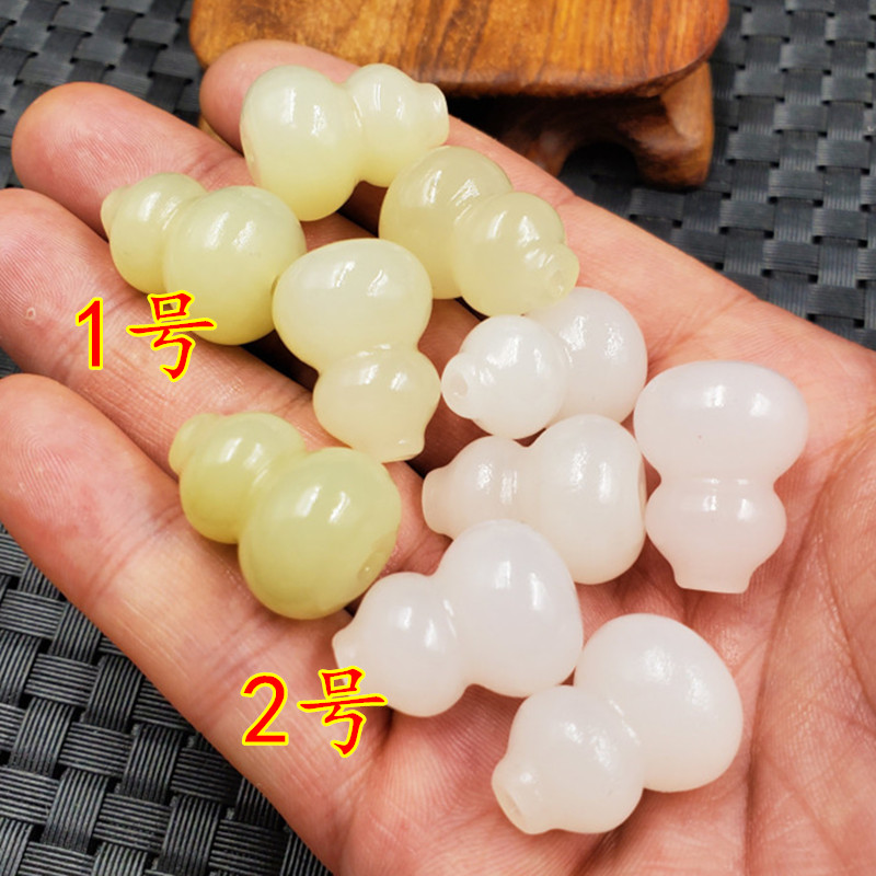 天然玉石新疆白玉葫芦方解石通孔