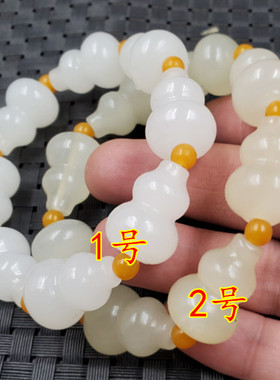 玉石手链新疆和田白玉葫芦手链方解石玉立体葫芦手链玉葫芦手串