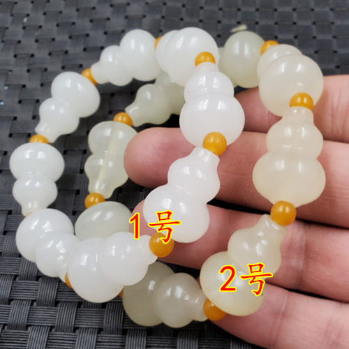 新疆和田葫芦立体玉石手链