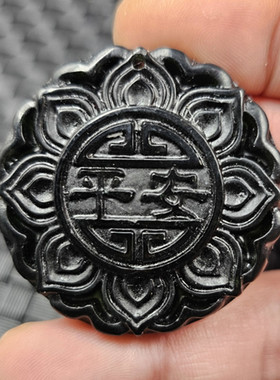 新疆和田墨玉平安扣玉石挂件墨绿蛇纹石玉圆形吊坠玉牌子玉坠