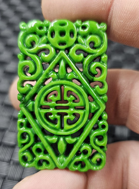 仿翡翠玉干青双龙祝寿仿玉挂件