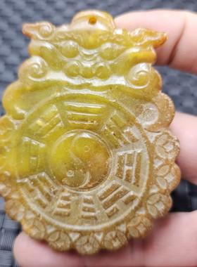黄岫玉狮子头八卦令牌玉石挂件