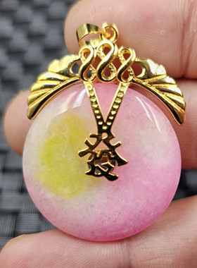 桃花玉平安扣玉石挂件