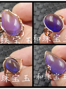 饰品水滴蓝珀蜜蜡活口戒指