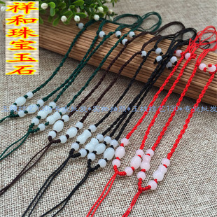 项链绳和田白玉吊坠挂绳手工编织翡翠挂绳玉珠挂件绳厂家