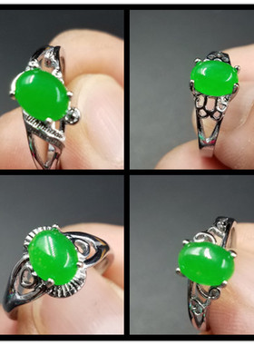 高档精美天然玉石碧绿色小戒指