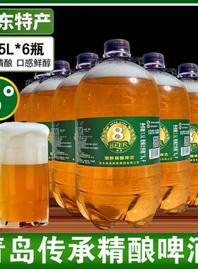 山东特产扎啤8度1.5L×6桶装全麦原浆精酿啤酒新款整件实惠散装